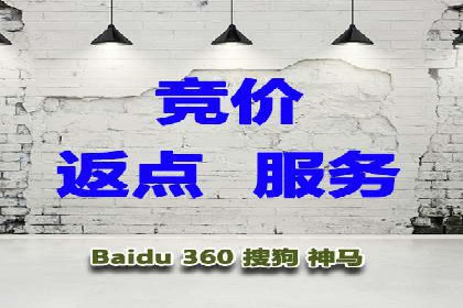 百度推广费用透明化：某行业具体收费案例分析