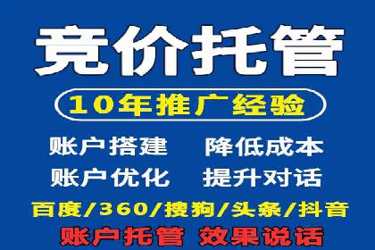服装品牌如何借助SEM托管服务实现精准营销